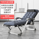 享趣躺椅折叠床单人床办公室职场午休午睡床便携式行军床医院陪护 黑白条+藏青格绒垫