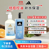 阿迪达斯 （adidas）男士沐浴露洗发洁面三效合一 柔润保湿补水护肤 游泳去氯 1350ml