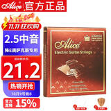 爱丽丝AWR58电吉他弦 镀膜防锈电吉他弦1套7根