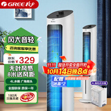 格力（GREE） 家用水塔冷风扇客厅卧室节能制冷小空调扇办公移动加湿单冷风扇不占地广角送风空调伴侣快速降温 【4L水箱机械旋钮】KS-04X60g-顺丰速发