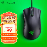 雷蛇（Razer）炼狱蝰蛇标准版有线鼠标 人体工学 电竞游戏 右手通用型 吃鸡/LOL/CSGO游戏鼠标 黑色