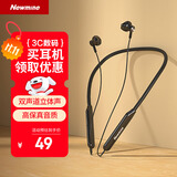 纽曼 (Newmine) NM-SL80无线蓝牙运动通话音乐蓝牙耳机 入耳式 立体声 轻巧佩戴舒适 通用型