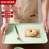 拜杰长方形水果托盘茶盘家用果盘早餐盘收纳盘客厅零食盘大号浅绿色