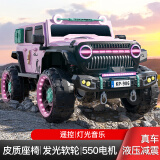 爵士酷派儿童牧马人电动车可坐大人宝宝四轮越野车1-3-6岁双人可驾驶童车 旗舰粉+全功能+升级双12V12A电瓶