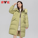 雅鹿长款羽绒服女士2025年新款韩版宽松加厚冬季鸭绒时尚保暖连帽外套 秋香绿 M （推荐100-125斤）