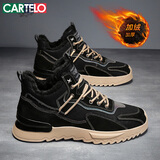 卡帝乐鳄鱼（CARTELO）男鞋冬季加绒休闲鞋子男保暖棉鞋男雪地靴高帮运动鞋 黑色加绒 41
