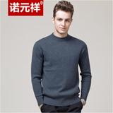 诺元祥100%纯羊毛衫男加厚圆领针织毛衫男士毛衣纯色百搭全羊毛打底衫 01中灰 170/L