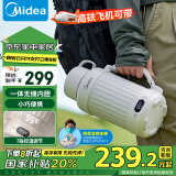 美的（Midea）【国家补贴】电热水杯热水壶保温烧水杯1.2L迷你便携式旅行智能恒温316L不锈钢养生MK-DB12X18-PRO