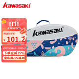 川崎KAWASAKI羽毛球拍包网球包单肩背包便携多功能羽毛球袋3支装KBB-8335白蓝