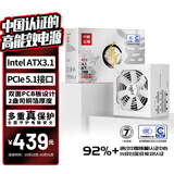 长城（Great Wall）额定750W 华夏·秦白色 全模组电源（CQCⅢ级白金级能效92%+/ATX3.1标准/原生PCIe5.1/支持5070）