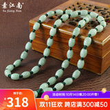 素江南天然翡翠A货项链男女款淡绿玉珠子项链玉石路路通挂绳带证书 10*8淡绿色墨绿色线套头款