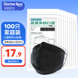 袋鼠医生一次性外科口罩医用外科口罩三层防护防柳絮防尘防细菌成人黑色10只/包*10包