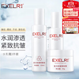 萱姿化妆品护肤品套装活力抗皱紧致补水保湿套装女 活力3件套 水+乳+霜