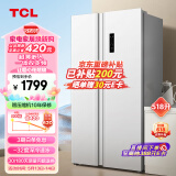 TCL 518升大容量养鲜对开双开门白色冰箱一级能效双变频风冷无霜-32深冷速冻超薄家用冰箱R518V5-S