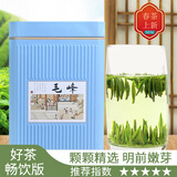 百茶逢春 2025新茶绿茶 明前特级黄山毛峰250克罐装 毛尖嫩芽春茶