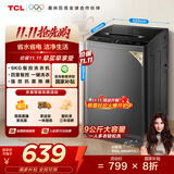 TCL 9公斤大容量波轮洗衣机全自动家用 L2R一级能效 家电国家补贴20%以旧换新 送装一体B90L2R