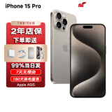 苹果Apple【24期免息0首付]苹果iphone15pro苹果15pro双卡全网A16升级 iPhone15Pro 6.1英寸 原色钛金属 128GB【公开版 全网通】