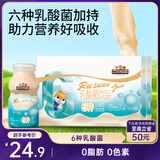 三只松鼠乳酸菌饮品100ml*24瓶箱装0脂肪休闲儿童礼物饮料营养早餐