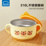 乐扣乐扣儿童餐具辅食碗婴儿不锈钢汤碗小学生儿童碗宝宝吃饭勺子叉勺套装 欢乐虎-吸盘碗400ml
