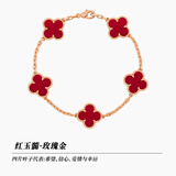VCA适用梵克四叶草五花手链女玫瑰金红玛瑙轻奢高级感礼物送女友 五花手链【红玉髓】玫瑰金