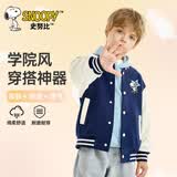 史努比（SNOOPY）童装儿童外套男女童学院风棒球服夹克 深蓝/滑板车努比 160