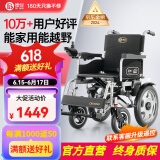 德伴 电动轮椅车老年人残疾人家用旅游旅行全自动智能医用可折叠轻便双人四轮车铅酸锂电池可加坐便器 4.低靠背丨双模双减震+12A铅酸+续航约15km