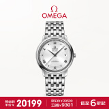 欧米茄（OMEGA）瑞士手表 碟飞系列机械男表424.10.37.20.04.001