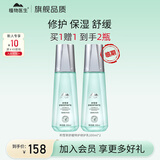 植物医生积雪草舒缓特护套装修护保湿敏感肌化妆品护肤品男女士轻敏肌 舒缓修护乳100ml