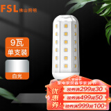 FSL佛山照明led灯泡E27大螺口玉米灯泡蜡烛泡水晶灯泡9W白光6500K