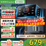 荣事达直饮机冷热管线机壁挂式即热式饮水机家用桶装水自吸管线机 高级灰【制冷+即热两用】适配净水器丨上门安装 【365天只换不修】