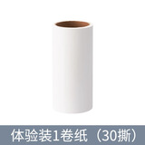 粘毛器滚筒可撕粘尘纸滚刷吸毛去毛刷衣服黏毛毡毛粘毛滚替换卷纸 替换卷纸*1卷60撕