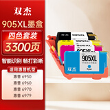 双杰 适用惠普惠普905XL墨盒 大容量四色套装 惠普6960墨盒 惠普6970墨盒 6950墨盒 905墨盒 惠普打印机墨盒