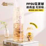 格非尔（Good fell）PPSU耐高温茶漏茶滤泡茶神器茶水分离过滤器保温杯通用泡茶球茶仓 奶黄色*1个【ppsu材质】耐高温 可水煮