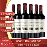 蕾拉【法国LAYLA 】进口红酒14度AOP级老藤干红葡萄酒750mlX6支礼盒装