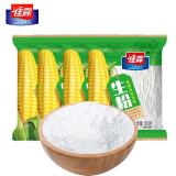 佳霖玉米淀粉100g 勾芡生粉烘焙原料调味品 4袋