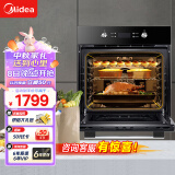 美的（Midea）大烤箱嵌入式电烤箱  一键预热 65L大容量搪瓷内胆 热风烘烤控温均匀 家用烤箱小嘿EA0565GC-01SE