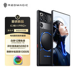 努比亚（nubia）红魔11 Pro+ 16GB+512GB氘锋透明暗夜 第五代骁龙8至尊版 液冷散热 旗舰游戏手机【散热套装】