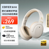 漫步者（EDIFIER）W820NB经典版 头戴蓝牙主动降噪耳机 金标认证 蓝牙5.2 手机电脑笔记本耳机 云岩白