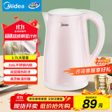 美的（Midea）电热水壶0涂层烧水壶母婴级316L不锈钢内胆价保11.11 1500W快速加自动断电1.7升容量MK-HJ1705-PRO