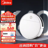 美的（Midea）智能扫地机器人家用吸尘器K40吸擦扫拖一体机 大吸力电动吸尘机1400pa全自动清洁机集尘充电拖地机 防跌落 自动回充 带遥控器 长续航 地板除尘擦地机