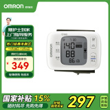 欧姆龙（OMRON）电子血压计免脱衣手腕式便携血压仪家用血压测量仪医用高精准T31