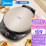 美的（Midea）电饼铛家庭用早餐机双面加热煎烤烙饼机三明治机加深加大电饼铛煎饼锅大尺寸智能电饼档 30Easy103