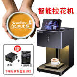 亿瓦3D咖啡拉花机打印机食品蛋糕点心马卡龙奶泡奶盖啤酒个性化定制图案照片答案奶茶全自动人像咖啡机 黑高精度咖色打印含1个墨盒EBPRO