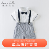 戴维贝拉（DAVE＆BELLA）夏装男童短袖绅士套装宝宝正装2件套背带裤套装DB13370白色100cm