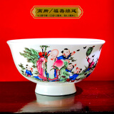 千年慈（QIAN NIAN CI）景德镇陶瓷寿碗定制加字饭碗寿辰纪念礼品老人生日饭碗寿宴回礼 高脚\福寿绵延(单碗无礼盒)