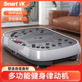 Smart VK甩脂机抖抖机懒人律动机瘦身震动减肚子塑形家用运动健身减肥器材 星光银/强效电机/120档/液晶屏显 智能遥控