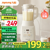 九阳（Joyoung）破壁机家用豆浆机 柔音降噪 榨汁机料理机 纤薄精巧1.2L小容量 破壁机P109