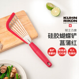 瑞士力康（KUHN RIKON）炒菜铲子硅胶铲子不粘锅耐高温锅铲家用炒菜煎饼蝴蝶铲 菖蒲红 新款