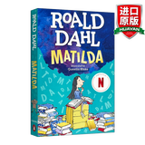 Matilda 英文原版 玛蒂尔达 罗尔德达尔经典童话 蓝思阅读指数840L