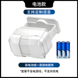 力持门口欢迎光临感应器店铺进门叮咚提示来人提醒语音播报门铃迎宾器 【语音定制】电池款：配电池